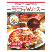ヨコイのソース 名古屋名物 元祖 あんかけスパ 150g×2袋＜2人用＞ 1セット（1個×3）日本製麻 パスタソース