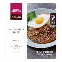 成城石井 desica（デシカ）ホーリーバジル香るピリ辛 ガパオ 150g 1セット（1個×3）レンジ対応 レトルト