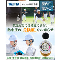 タニタ 黒球式熱中症指数計 熱中アラーム TT-562N-GD 1個