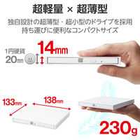 外付け DVDドライブ USB 3.2 Gen1 再生/編集/書込ソフト 白 LDR-PWA8U3CVWH ロジテック 1個