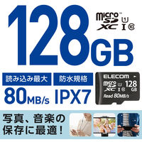 MicroSDXCカード UHS-I 80MB s 128GB MF-AMS128GU11 エレコム 1個（直送品）