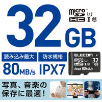 MicroSDHCカード UHS-I 80MB s 32GB MF-AMS032GU11 エレコム 1個