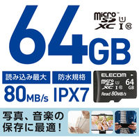 MicroSDXCカード UHS-I 80MB s 64GB MF-AMS064GU11 エレコム 1個（直送品）