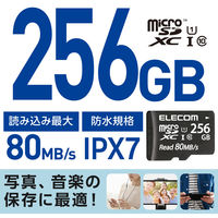 MicroSDXCカード UHS-I 80MB s 256GB MF-AMS256GU11 エレコム 1個（直送品）
