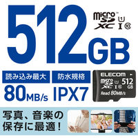 エレコム MicroSDXCカード/UHS-I/80MB/s 512GB MF-AMS512GU11 1個