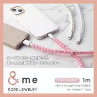 ライトニングケーブル 1m USB A to Lightning MFi認証 ピンク MPA-CJAL10PN エレコム 1個（直送品）