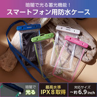 防水スマホケース 防水ポーチ IPX8 暗闇で光る 蓄光機能 顔認証対応 ブルー P-WPSL05BU エレコム 1個