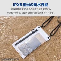 エレコム スマートフォン用防水ケース/IPX8/ショルダーストラップ付属/気密ファスナータイプ/グレー P-WPSZ05GY 1個