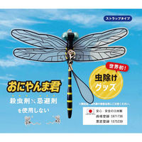 おにやんま君 ストラップタイプ 虫除け 1個 正規品