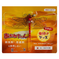 あかねちゃん 安全ピンタイプ 虫除け 1個 正規品