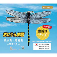 おにやんま君 安全ピンタイプ 虫除け 1個 正規品