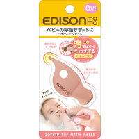 【0か月頃から】エジソンママ ごきげんピンセット 1個 ビリーブ