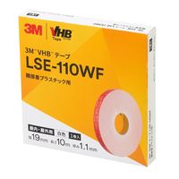 エスコ 19x1.1mm/10m 構造用接合両面テープ(多用途) EA943VA-31A 1セット(2巻)（直送品）