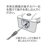 エスコ [EA864CFー1用] 追加センサー EA864CF-2 1個（直送品）