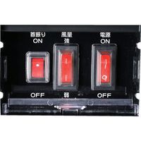 トラスコ中山 TRUSCO スポットエアコン 三相200V首振り機能付(スタンダードタイプ) TS-25DS-3N2 1台 594-5819（直送品）