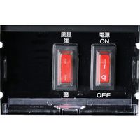 トラスコ中山 TRUSCO スポットエアコン 三相200V首振り機能無(スタンダードタイプ) TS-25ES-3N2 1台 594-5821（直送品）