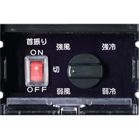 トラスコ中山 TRUSCO スポットエアコン 単相100V首振り機能付(強冷却・ドレンレスタイプ) TS-28DW-1NDL 1台（直送品）