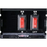 トラスコ中山 TRUSCO スポットエアコン 三相200V首振り機能無(強冷却・ドレンレスタイプ) TS-28EW-3NDL 1台（直送品）