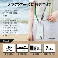 MSソリューションズ ショルダーストラップ SPEED DRYタイプ ブラック LN-SS10BK 1個