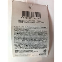 九州フラワーサービス バスフレグランスローズ フォーマイセルフ 4538353781247 1セット(15g×12)（直送品）