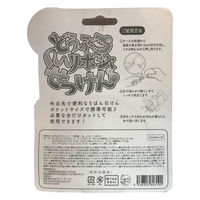 九州フラワーサービス どうぶつりぼん石けん エレファント/ブルー 4538353803192 1セット(150CM×6)（直送品）