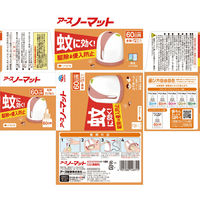 アース製薬 アースノーマット 60日セット ホワイトピンク 4901080148315 1セット(1組×3)（直送品）