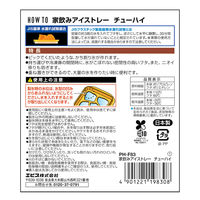 エビス PHーF83 家飲みアイストレー チューハイ 4901221198308 1セット(6個)（直送品）