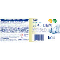 カネヨ石鹸 台所用洗剤 グレープフルーツ 4L 4901329271927 1セット(4L×3)（直送品）