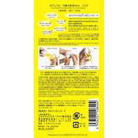 コスメテックスローランド Bアンプル 5種の原液MIX クリア 4936201108404 1セット(10ml×6)（直送品）