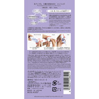 コスメテックスローランド Bアンプル 5種の原液MIX エンリッチ 4936201108411 1セット(10ml×6)（直送品）