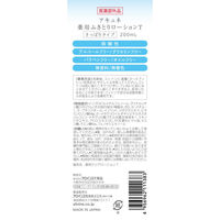 アロインス化粧品 アキュネ 薬用ふきとりローションT 200ml 4956962111383 1セット(200ml×4)（直送品）