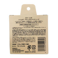 渋谷油脂 ボナールポハトムギナチュラルクリアソープ100g 4974297502898 1セット(100g×6)（直送品）