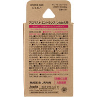 晴香堂 アロマストエントランスつめかえ用 ホワイトフローラル 4976363137874 1セット(6個)（直送品）