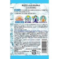 ヘルス 冷えT クールタオルのもと 200ml 4976552041067 1セット(200ml×8)（直送品）