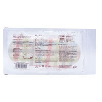 地の塩社 fuwako eco 布ナプキンライナーWガーゼキャンディ 4982757200192 1セット(4枚)（直送品）