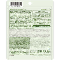 メニコン ルナリズムWフローラ30日分 4984194821824 1セット(60錠×3)（直送品）