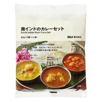 無印良品 南インドのカレーセット 80g×3種入（1人前） 1セット（1袋×10） 良品計画
