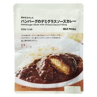無印良品 素材を生かした ハンバーグのデミグラスソースカレー 220g（1人前） 1セット（1袋×8） 良品計画