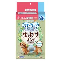 （限定）マナーウェア 男の子用 Sサイズ 虫よけオムツ10枚 1セット（1袋×3）ペット用 ユニ・チャーム