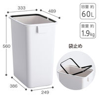 テラモト エコ分別カラーペールW65 本体 65L DS1944650 1台