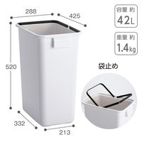 テラモト エコ分別カラーペールW45 本体 45L DS1944450 1台