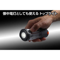 ジェントス 多機能コンパクトランタン UN-1R 1個（直送品）