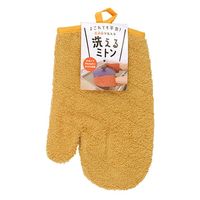 サンベルム ミトン 鍋つかみ 片手 左右兼用 イエロー K72204 1セット(2個)