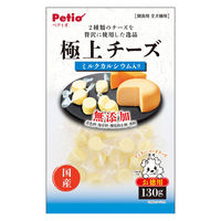 ペティオ 極上 チーズ ミルクカルシウム入り 無添加 国産 130g 1セット（1袋×3）犬用 おやつ