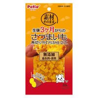 ペティオ 素材そのまま 生後3ヶ月からのさつまいも 角切りやわらか仕立て 60g 1セット（1袋×3）犬用 おやつ