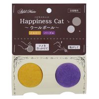 アドメイト ハピネスキャット ウールボール イエロー/パープル 1セット（1パック（2個入）×3）ペティオ 猫用 おもちゃ