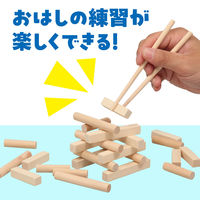 アーテック おはしでつみきゲーム 7663 1個