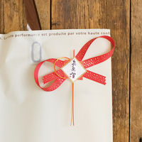 ヘッズ コットンリボンマスタード-4 M-NR4 1巻