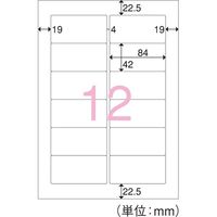 ジョインテックス OAマルチラベルF 12面100枚 A238J 1冊（直送品）