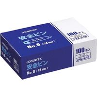 ジョインテックス 安全ピンNo.0 100本入 B251J 1箱